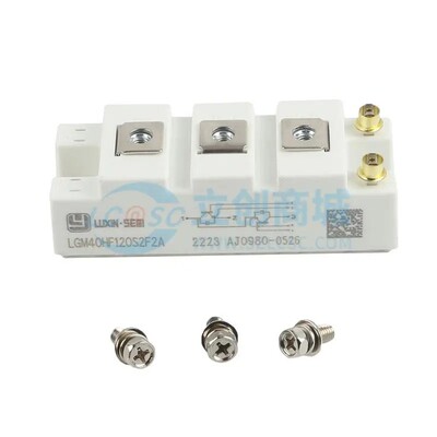LGM40HF120S2F2A luxin-semi(上海陆芯) 螺栓安装 现货