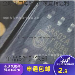 现货直拍全新原装SA602A SA602ADR SOP8 射频微波双平衡混频器