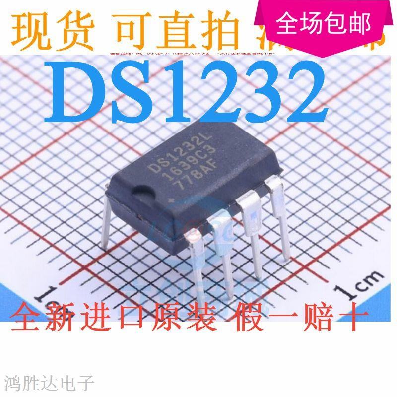 全新 DS1232 DS1232LP DS1232L 直插 DIP-8 监控器芯片 质量保证