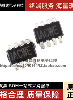 全新原装 MP1472GJ-LF-Z 降压稳压器芯片 SOT23-8 丝印IACW 开头