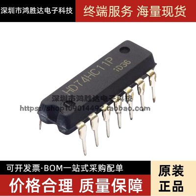 全新 HD74LS11P 74LS11 直插DIP-14 三路3输入正与门
