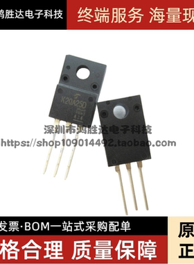 K20A25D TK20A25D 全新进口现货 TO-220F 250V 20A