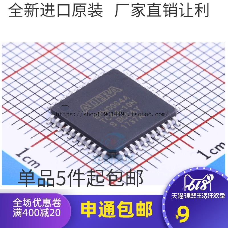 EPM3064A EPM3064ATC44-10N TQFP44  原装进口芯片热卖