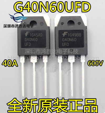 三极管IGBT管 G40N60UFD SGH40N60UFD FGH40N60SFD/M IGW40T60U/F-封面