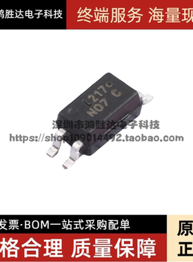 全新贴片 LTV217 SOP4 贴片 LTV-217-TP1-G L217 晶体管光耦芯片