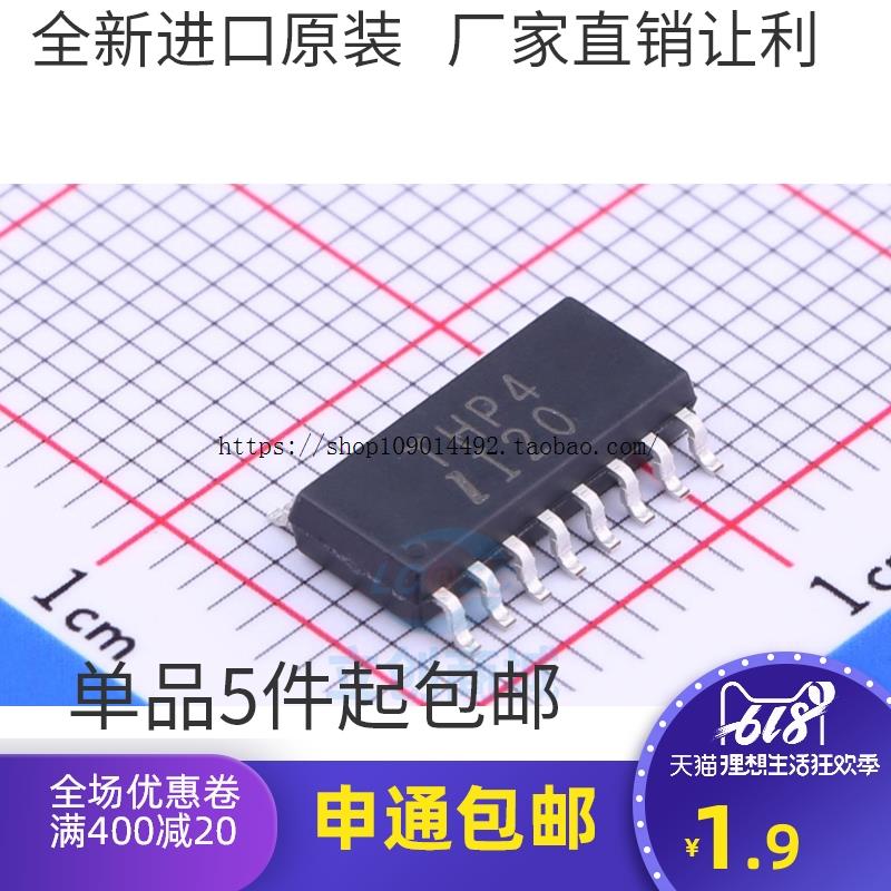 现货直拍全新原装 IS281-4GB IS281-4 丝印THP4 贴片SOP16 芯片