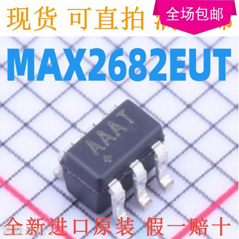 MAX2682EUT 全新原装 SOT23-6 丝印AAAT混频器ic MAX2682