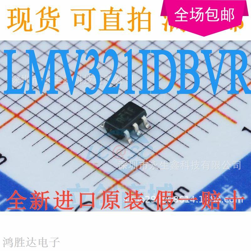 原装 | LMV321IDBVR LMV321IDBV SOT23-5 RC1F RC1K IC芯片