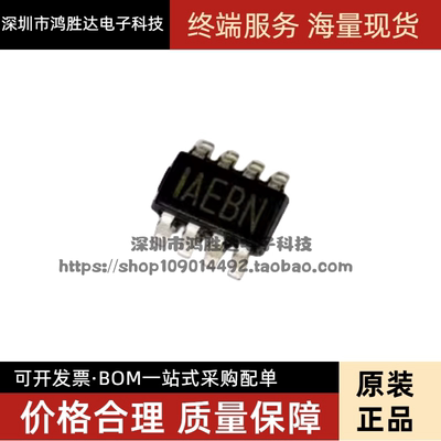 MP2161GJ-LF-Z 丝印IAEBH IAEBF IAEBE 电源管理IC芯片 SOT23-8