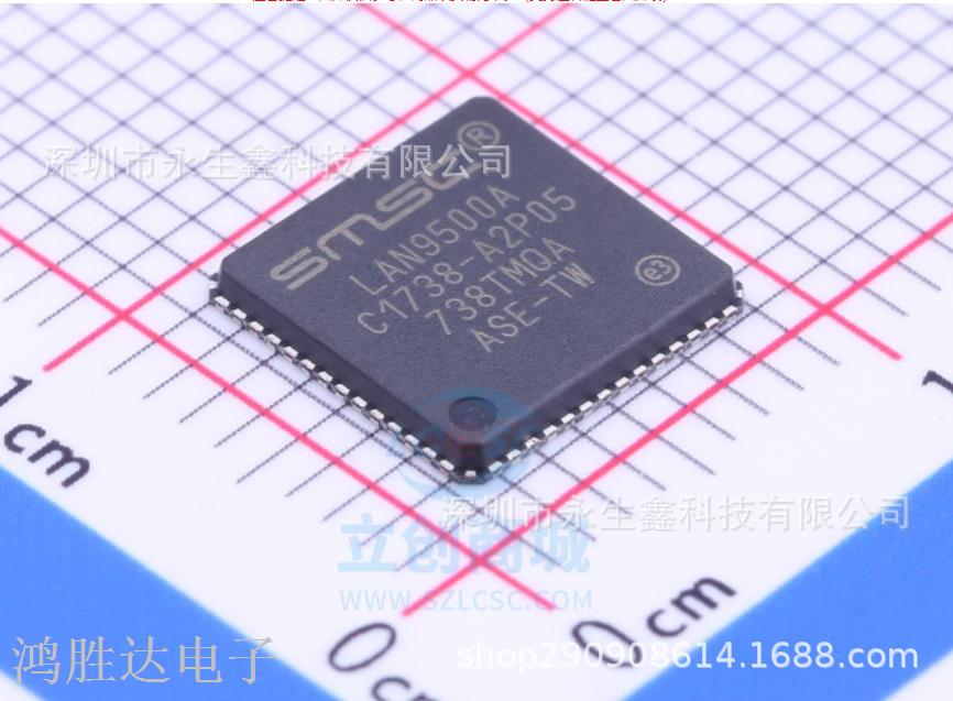 LAN9500A-ABZJ QFN56 以太网控制器 芯片IC 原装现货  热卖库存