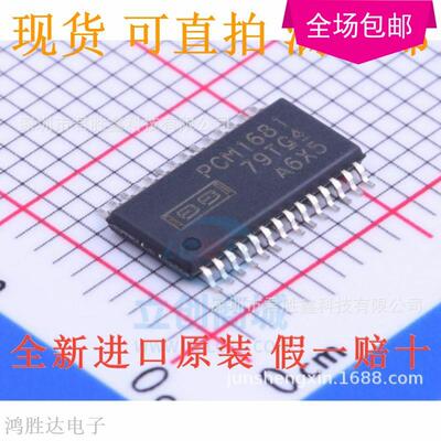 PCM1681 PCM1681PWP PCM1681PWPR TSSOP28封装 原装热卖