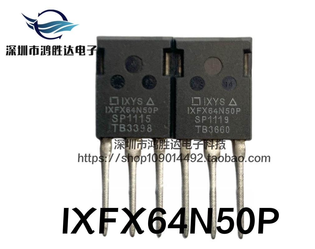 全新原装IXFX64N50P 电源常用场效应管 64A/500V质量保证现货直拍