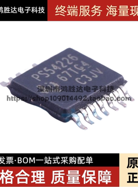 PS54226 TPS54226PWPR降压转换器芯片 贴片HTSSOP-14全新原装