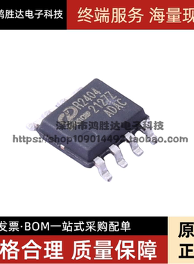 全新原装正品 IVCR2404DR 丝印R2404 双通道驱动器24V 4A