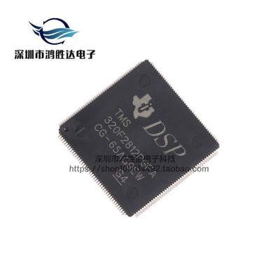 TMS320F2812PGFA 全新原装 贴片 LQFP-176 32位数字信号控制器IC