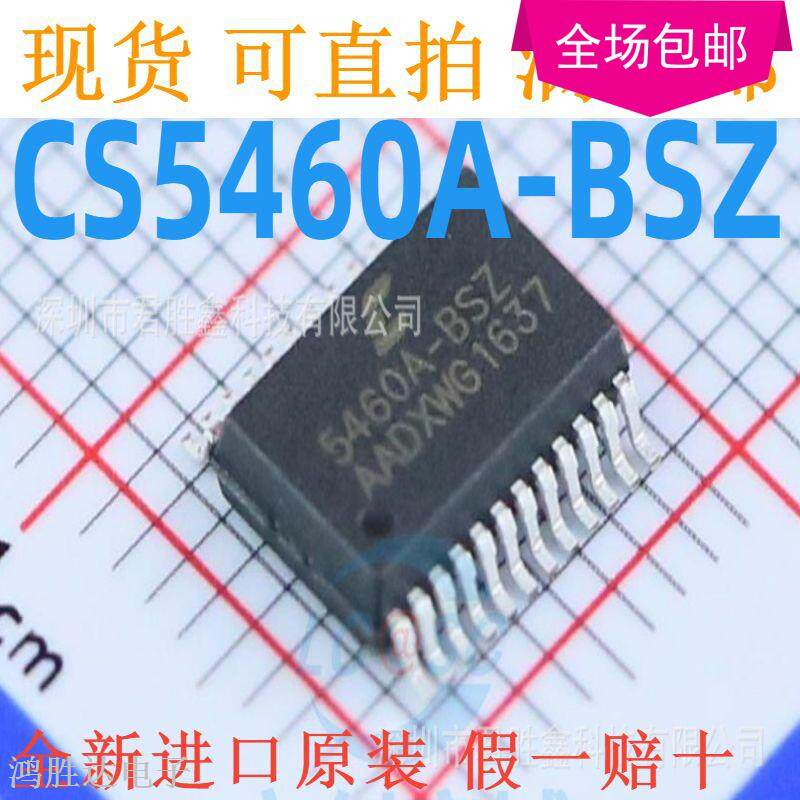 全新原装 CS5460A CS5460A-BSZ 现货热卖原装 芯片 一个起拍