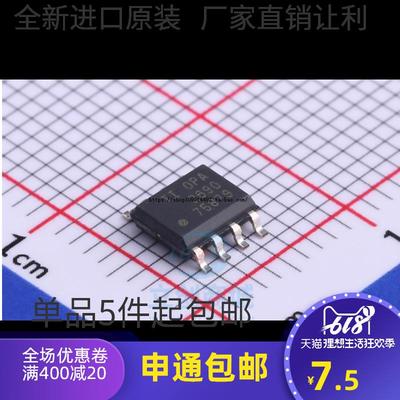 OPA2690IDR OPA2690ID OPA2690I OPA2690 SOP-8 贴片全新原装