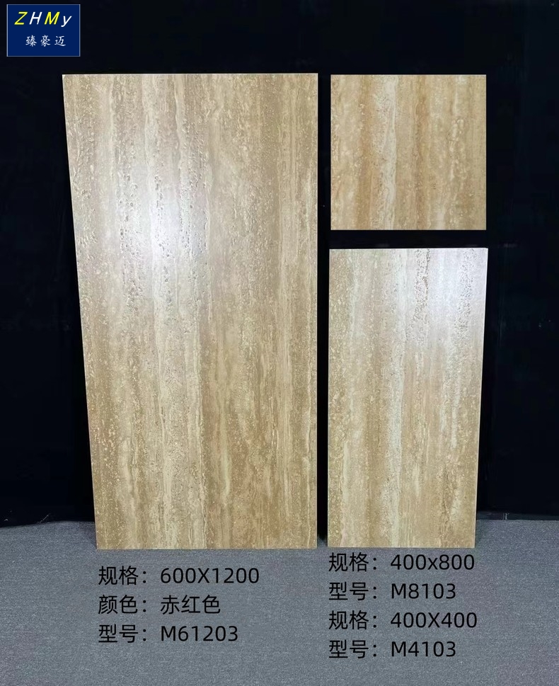 罗马仿天然洞石400x800瓷砖600x1200卫生间厨房墙砖庭院防滑地砖