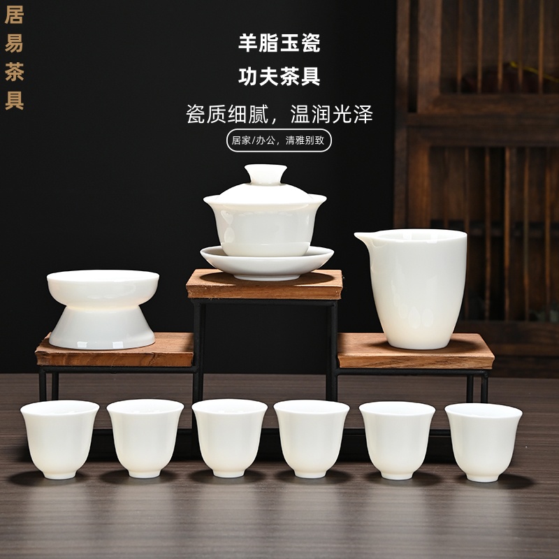羊脂玉茶具礼盒中国白茶具组