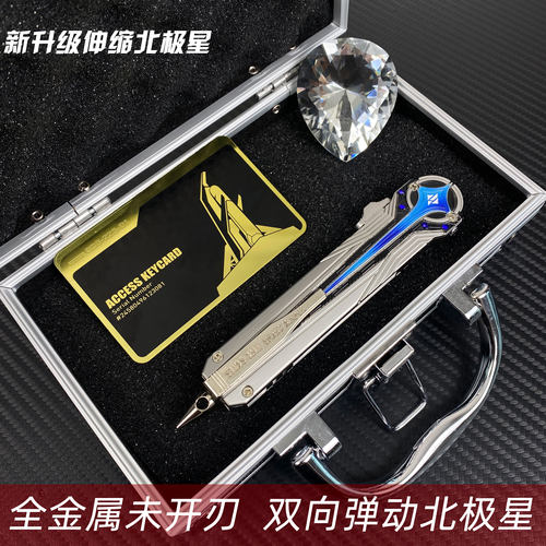 三角洲行动周边北极星金属模型玩具未开刃61生日礼物怜悯折叠小刀