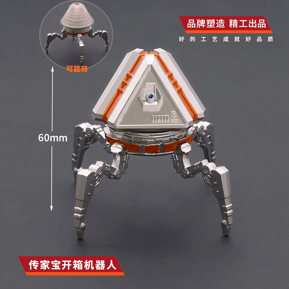 APEX传家宝开箱氪金机器人