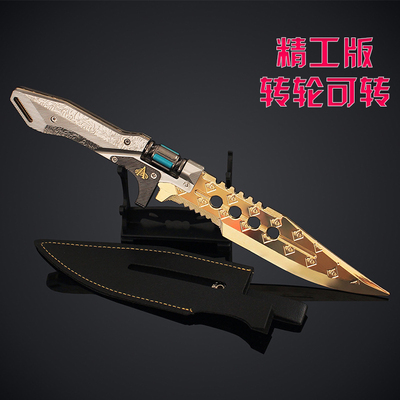 暗区突围周边赢家通吃小刀模型