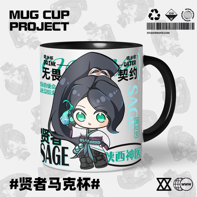 瓦罗兰特无畏契约贤者奶妈马克杯