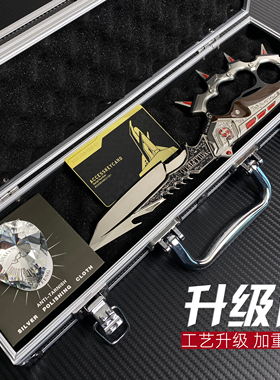 三角洲行动周边信条指虎刀金属武器模型未开刃北极星套装新年礼物