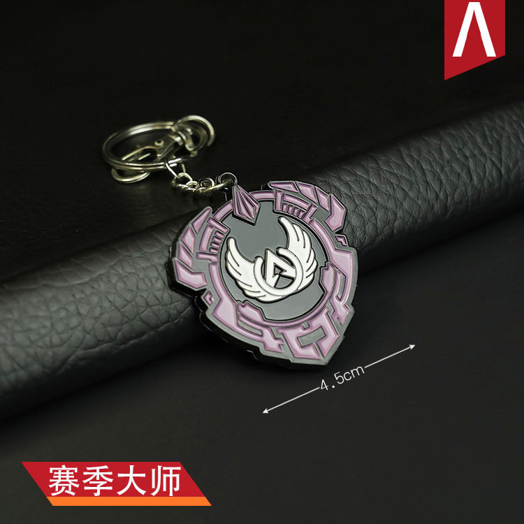 Apex周边金属双锤骷髅海钥匙扣排位徽章小饰品挂件饰模型生日礼物