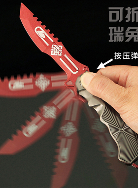 暗区突围周边瑞兔折刀未开刃武器合金玩具摆件模型涂鸦利刃蝴蝶刀