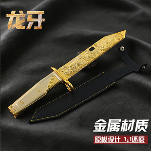 三角洲行动周边限定龙牙刀金属模型收藏新年礼物怜悯折刀北极星