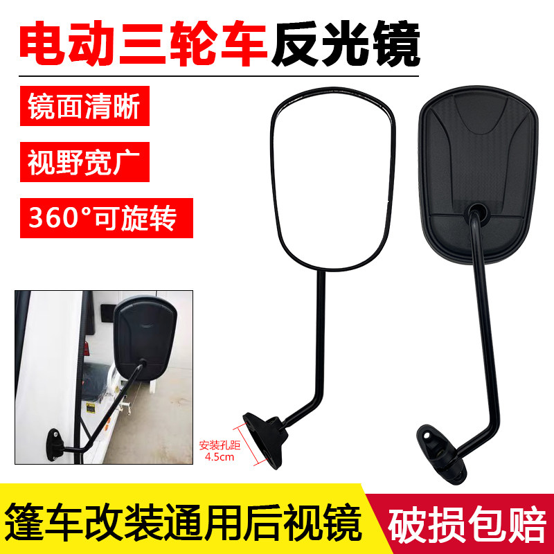 后视镜顺丰快递车宗申