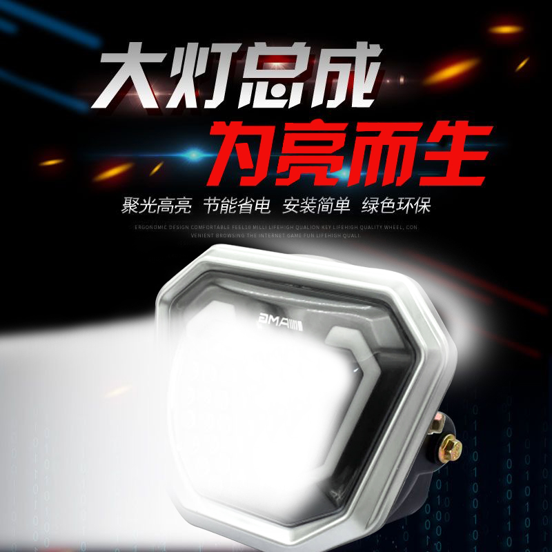 台铃原厂电动三轮车大灯强光防水