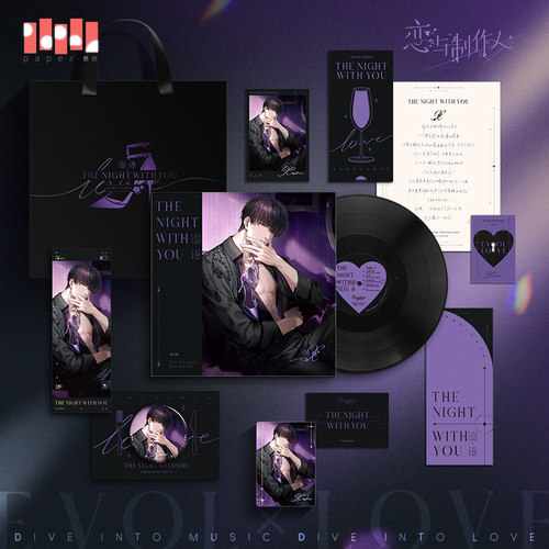 青岛出版社游戏原声音乐黑胶