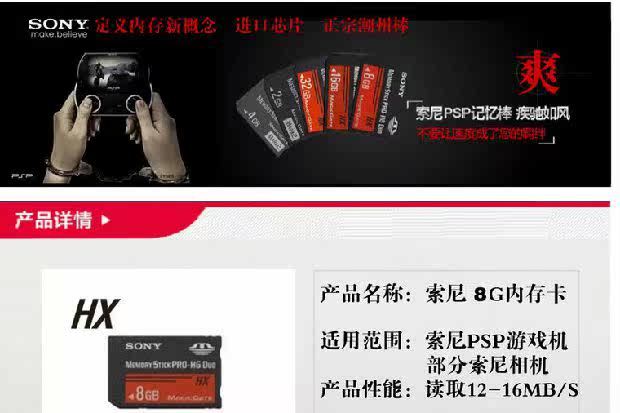 카메라 8GHX 고속 메모리 스틱 8G 메모리 카드 PSP 메모리 카드 녹음 펜 메모리 스틱