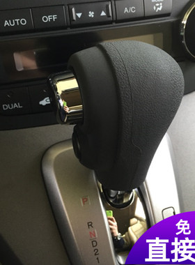 适用本田老款 CRV 排挡套07-08-09-10-11年 硅胶档位套挂挡挡把套