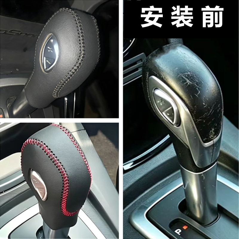 专用嘉年华翼博档把套真皮服帖