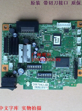 epson TM-U220B U220PB u220pa m188b u228b u288b 打印板 主板