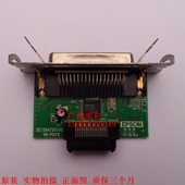接口板 u210pd 爱普生 u288b u220pb P02II 并口板