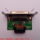 接口板 u210pd 爱普生 u288b u220pb P02II 并口板