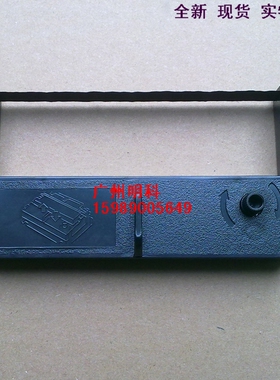 桑达 ecr-39 针式 小票打印机 d5000dp 39 76mm 国产 色带架 色带