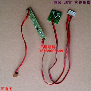 244 纸张间隙感测器 plus 342E传感器 感应器 243E 适用于TTP