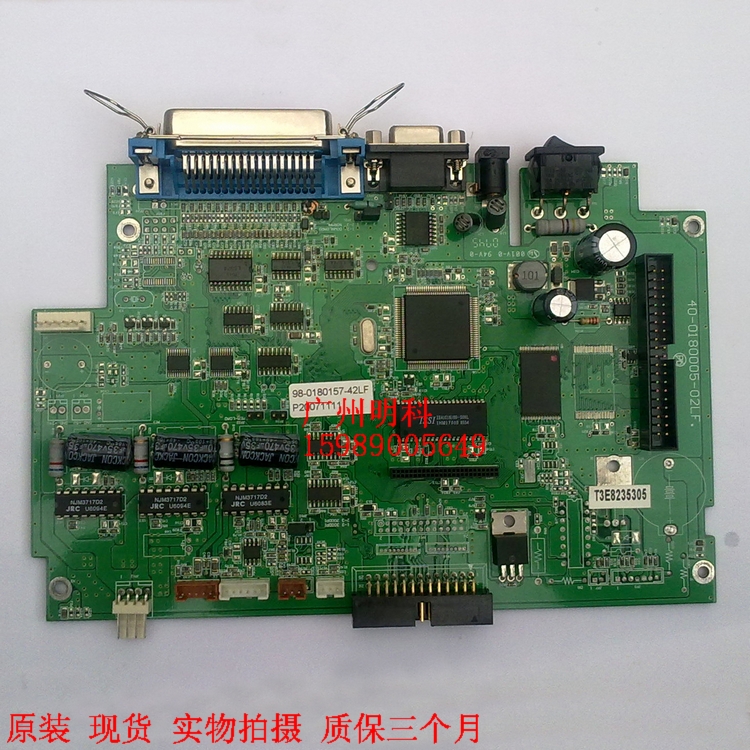 适用于条码打印机  243 243E  243 243E 打印板 并口  主板