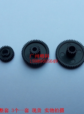 托厉多 h245d i-15 i-15e i-15et i-15t bbtwin收银秤 走纸 齿轮