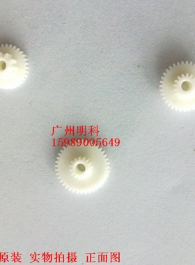 沃博思opos tp628 tp628-rm pos5870e芯烨xprinter  xp-582h 齿轮