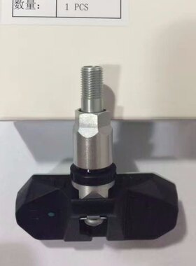包邮原装宝骏560 510 730轮胎压力传感器 胎压监测仪胎压传感器