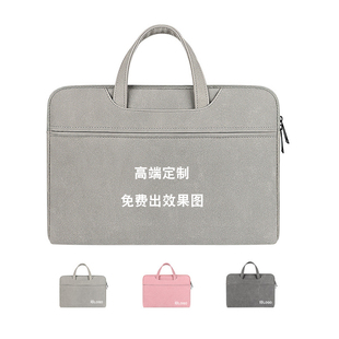 防泼水电脑包商务出行公文袋赠送印字图片订制休闲手提包定制LOGO