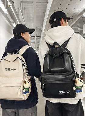 定制LOGOP双肩包通勤旅行s大容量背包大学生初高中生PU电脑书包男