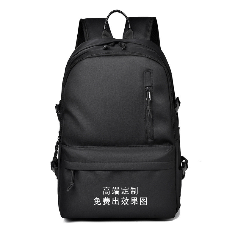 定制LOGO高中大学生书包男包通勤双肩包初中绣大容量旅行包背包女,箱包皮具/热销女包/男包,双肩背包,淘宝优惠券,粉丝福利购,淘宝优惠卷