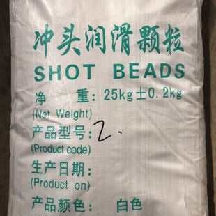 冷室压铸机配件铝压铸黑颗粒白颗粒冲头润滑颗粒油厂价直销颗粒蜡